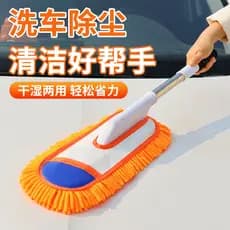 Haste curva para lavagem de carro, esfregão Chenille, escova para lavagem de carro, espanador de poeira, escova macia, f