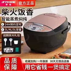 Panela de arroz à moda antiga hemisfério 3 a 4 pessoas Panela de arroz doméstica multifuncional para cozinhar uma panela