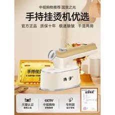 Yoko vaporizador de roupas portátil 2025 novo estilo pequeno ferro a vapor máquina de passar roupas doméstico Starfruit