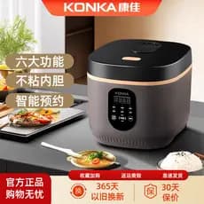 Kangjia 2025 Novo Estilo Panela de Arroz Doméstica Multifuncional Panela de Arroz Grande Capacidade 6 Pessoas Panela de