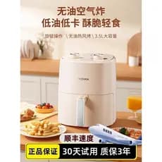 Kangjia 2025 Novo Estilo Fritadeira de Ar Doméstica Pequena Fritadeira de Ar Três em Um Multifuncional Flip-Free Fritade