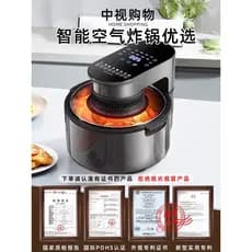 Yangzi fritadeira de ar doméstica três em um fritadeira de ar Visual multifuncional Flip-Free yangzi fritadeira elétrica