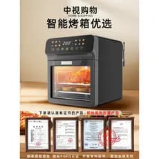 Rongshida Air Fryer Grande Capacidade Três em Um Cozinhar Grelhar Fritadeira Elétrica Multifuncional 0 Revestimento