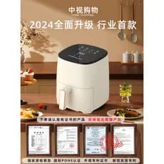 Rongshida High-End Novo Estilo Fritadeira de Ar Doméstica Três em Um Grande Capacidade Automática Não @-