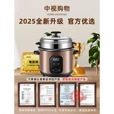 Panela elétrica de arroz Yangzi 1 a 2 a 3 pessoas Cozinha doméstica Uma panela de três propósitos Idosos Simples Panela