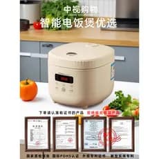 Rongshida 2025 novo estilo panela de arroz multifuncional panela de arroz 3 a 4 pessoas cozinhar uma panela panela de ar