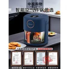 Rongshida Air Fryer Três em Um Visual Flip-Free Fritadeira Elétrica 2025 Novo Estilo Família Fritadeira de Ar Automática