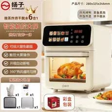 Yangzi Fritadeira de Ar Vídeo 25L Forno de Fritura Multifuncional Tela Sensível Ao Toque Integrada Fritadeira Elétrica d