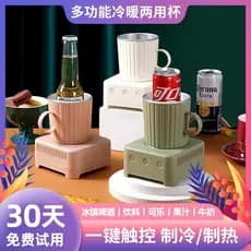 Refrigeração rápida copo quente e frio cerveja copo frio rápido copo quente e frio copo de resfriamento de gelo portátil