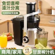 ANMIR espremedor de frutas de grande calibre, separação de suco de resíduos, sem adição de água, espremedor Original peq