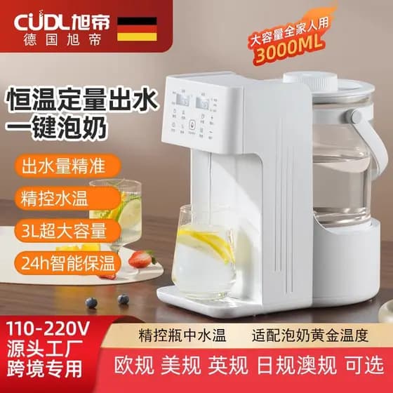 Xudi 110V Chaleira Elétrica de Temperatura Constante Saída de Água Quantitativa Ajuste de Leite para Bebê Doméstico Água