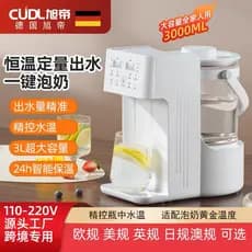 Xudi 110V Chaleira Elétrica de Temperatura Constante Saída de Água Quantitativa Ajuste de Leite para Bebê Doméstico Água