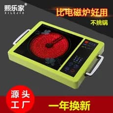Xilejia fogão de cerâmica elétrico inteligente doméstico panela quente Photowave fogão de indução Desktop multifuncional