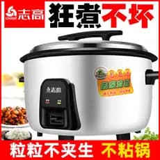 Panela elétrica de arroz comercial Zhigao, super grossa, autêntica, grande capacidade, 8-45L, cantina, super grande, 8-6