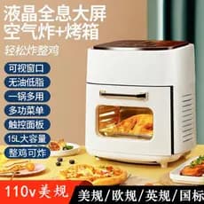 110V exportação pequenos eletrodomésticos fritadeira de ar transfronteiriça fritadeira elétrica inteligente forno elétri