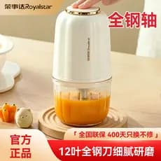 Roshida Máquina Elétrica de Suplemento Alimentar para Bebês Infantil Dedicado Batedor de Carne de Frutas Mini Liquidific