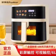 Rongshida fritadeira de ar doméstica multifuncional grande capacidade visível 6L fritadeira elétrica máquina de cozinhar