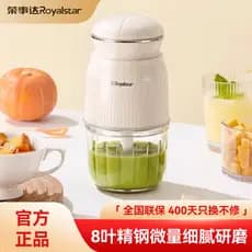 Roshida pequena máquina de alimentos complementares crianças dedicadas máquina de cozinhar do bebê Multi-função pasta de