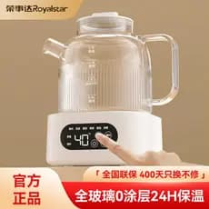 Rongshida chaleira elétrica doméstica termostática vidro automático térmico integrado 2026 novo estilo chaleira