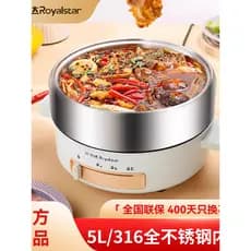 Rongshida panela quente elétrica doméstica, todos os 316 de qualidade alimentar, aço inoxidável, espessada, tipo dividid
