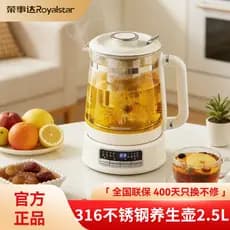 Rongshida Health Pot Doméstico Multifuncional de Qualidade Alimentar 316 Aço Inoxidável 2.5L Ensopado de Grande Capacida