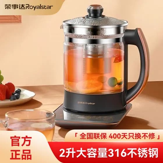 Rongshida 2L L chaleira de saúde doméstica Super grande capacidade chaleira para fazer chá vidro totalmente automático 3