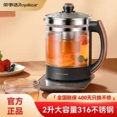 Rongshida 2L L chaleira de saúde doméstica Super grande capacidade chaleira para fazer chá vidro totalmente automático 3