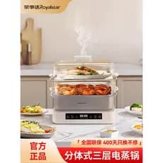Rongshida titânio vapor elétrico doméstico multifuncional cozinhar panela integrada Multi-camada de três camadas grande