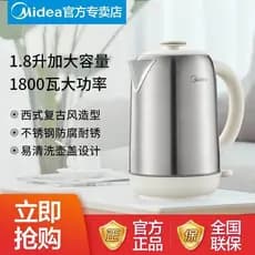 M Midea chaleira elétrica novo estilo integrado isolamento térmico chaleira elétrica chá de aço inoxidável grande capaci