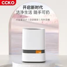 CCKO Novo Estilo Lixeira Inteligente Saco Automático Colocando Barril Duplo Interno Exterior Design Estreito Economia de