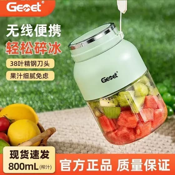Alemão Gemet multifuncional espremedor doméstico Mini portátil espremedor copo de carregamento USB liquidificador frutas