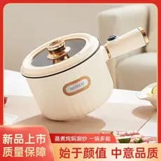 Dormitório estudantil Panela elétrica multifuncional para uma pessoa Comida Panela de macarrão instantâneo Panela pequen