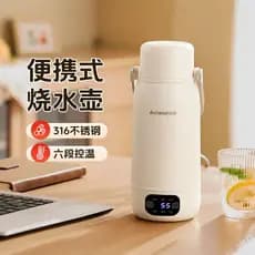 Chigo/Chigo Copo de água quente elétrico portátil Pequeno copo de água fervente Aquecimento automático Isolamento térmic