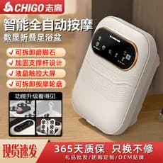 Zhigao Novo estilo Banheira dobrável para pés Massagem elétrica Aquecimento inteligente de temperatura constante Banheir