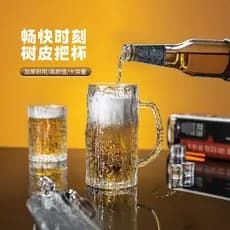 Caneca de cerveja CCKO, grande capacidade com alça, casa, única, criativa, xícara de chá, copo de água, copo de vinho, v