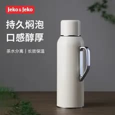 JEKO pote térmico doméstico 316 chaleira de aço inoxidável garrafa térmica guisado bule especial moldagem bule para faze