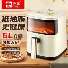 Camel Smart Fritadeira de ar de grande capacidade multifuncional doméstica de grande capacidade sem fumaça Forno elétric