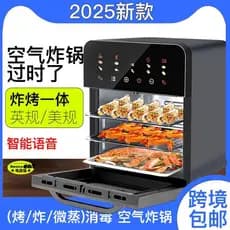 2026 novo estilo fritadeira de ar grande capacidade forno de microondas vapor três-em-um fritadeira elétrica doméstica t