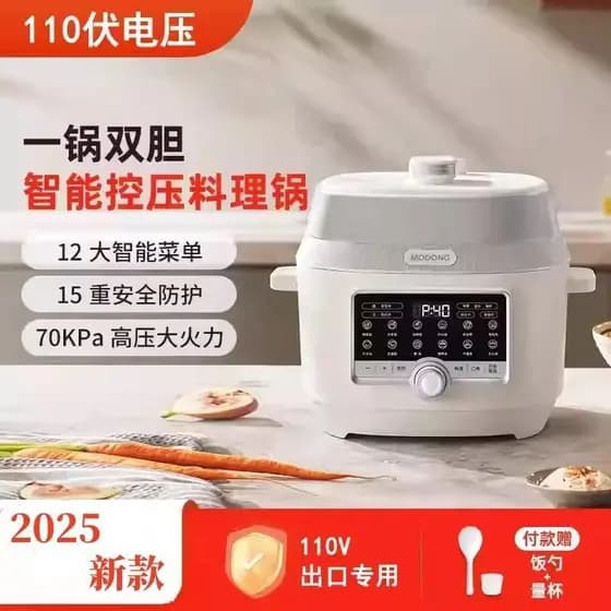 Panela de arroz doméstica transfronteiriça de aço inoxidável 110v Panela de arroz multifuncional inteligente 5L Panela a