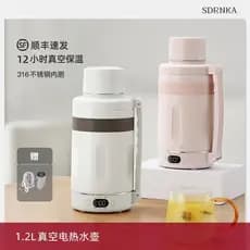 Japão sdrnka chaleira portátil isolamento integrado termostato de viagem chaleira escritório aquecimento vácuo copo térm