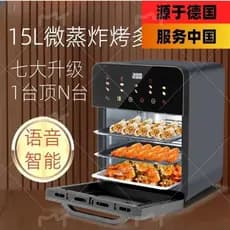 Alemanha 2026 novo estilo onda clara forno de microondas pequeno Mini uma pessoa aquecimento comercial dedicado forno co