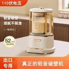 Exportação 110V Volt luz som disjuntor de parede fabricante leite soja doméstico automático Taiwan estados unidos canadá