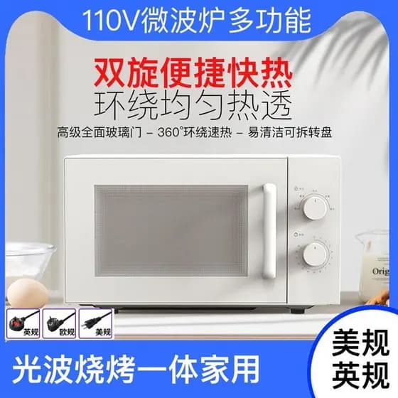 Novo Micro onda forno onda de luz churrasco integrado doméstico pequenas máquinas de grande capacidade Multi-função forn