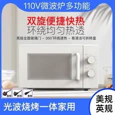 Novo Micro onda forno onda de luz churrasco integrado doméstico pequenas máquinas de grande capacidade Multi-função forn