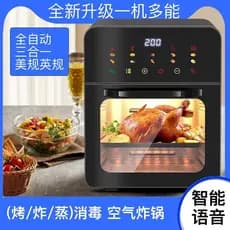 Forno de microondas fritar forno a vapor três-em-um fritadeira de ar doméstica dois-em-um forno elétrico de mesa multifu