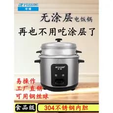 Hemisfério panela de arroz de aço inoxidável panela de arroz doméstica 1-2-3 pessoas pequena cozinha integrada Mini pane