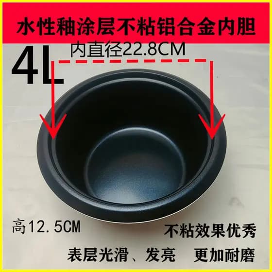 Forro de panela de arroz Universal Super antiaderente panela triângulo marca forro de panela de arroz núcleo antiquado f