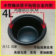 Forro de panela de arroz Universal Super antiaderente panela triângulo marca forro de panela de arroz núcleo antiquado f