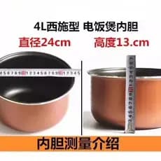 Forro de panela de arroz de marca triangular Universal antiaderente 2L engrossado 4L hemisfério triângulo forro de panel