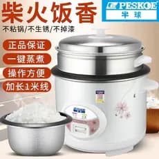 Panela de arroz doméstica à moda antiga, antiaderente, multifuncional, hemisférica, panela de arroz, 1 pessoa,-2 a 3 pes